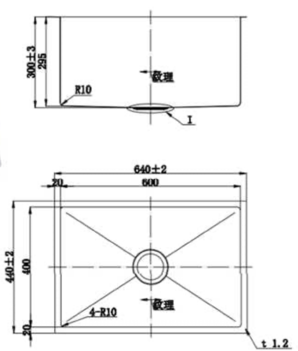 HANDMADE 1 BOWL 640MM UNDERMOUNT SINK